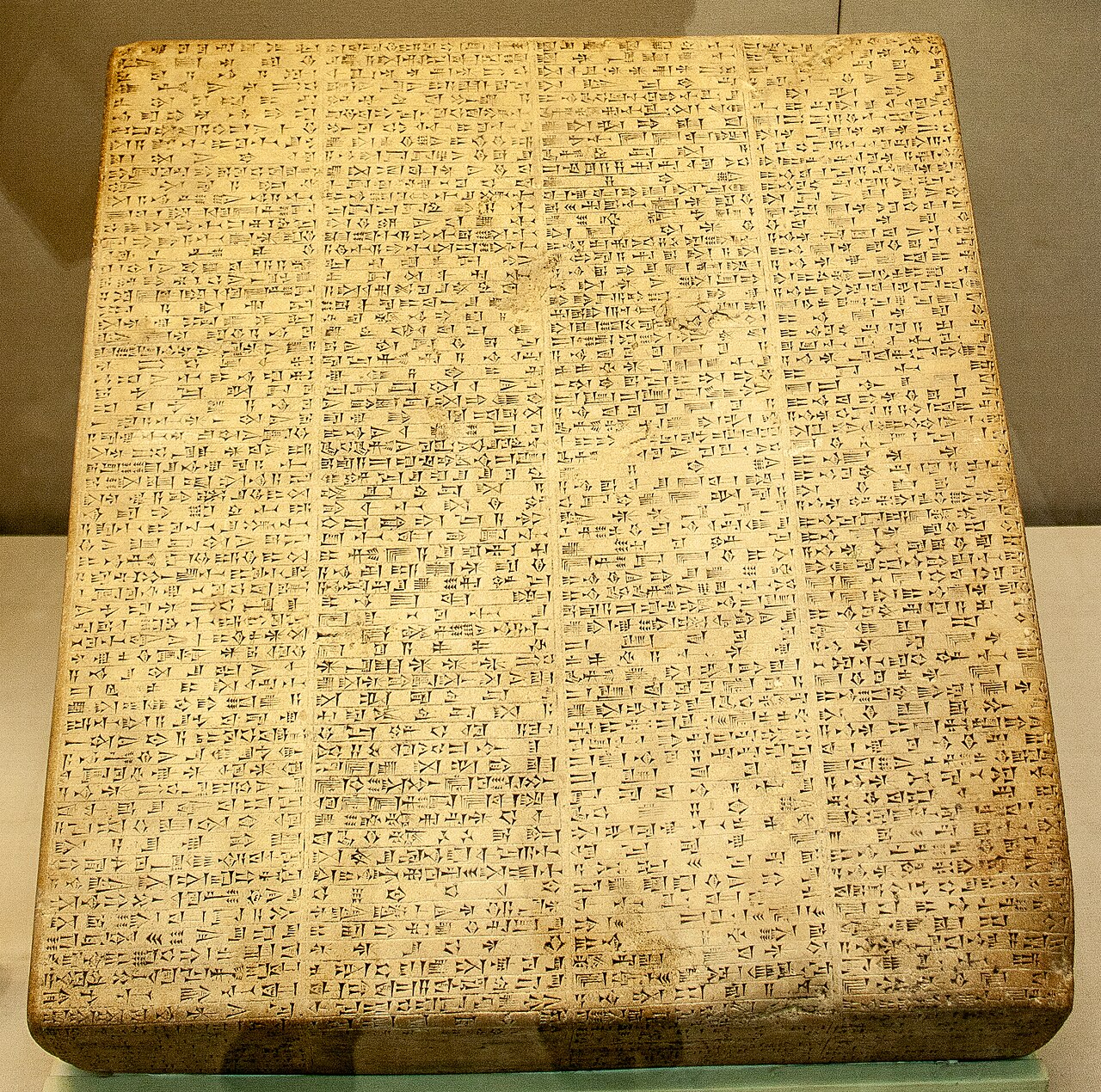 The East India House Inscription of Nebuchadnezzar
