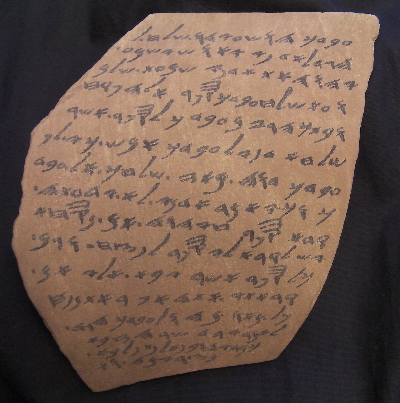 Lachish Letter III ostracon