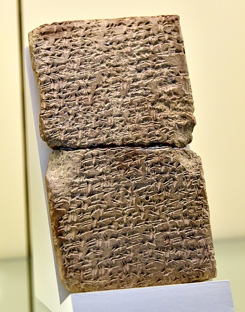 Amarna letter from Abdi-Heba of Jerusalem to Pharaoh Amenhotep III, cuneiform on clay tablet