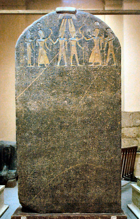 Merneptah Stele containing the earliest known reference to Israel