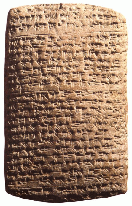 Amarna Letter cuneiform tablet
