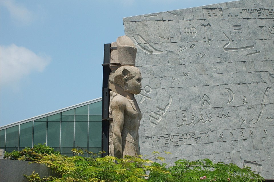 Exterior of the Bibliotheca Alexandrina with hieroglyphic wall