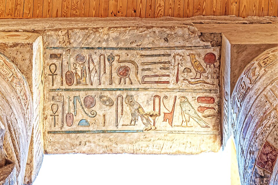 Karnak Temple approach