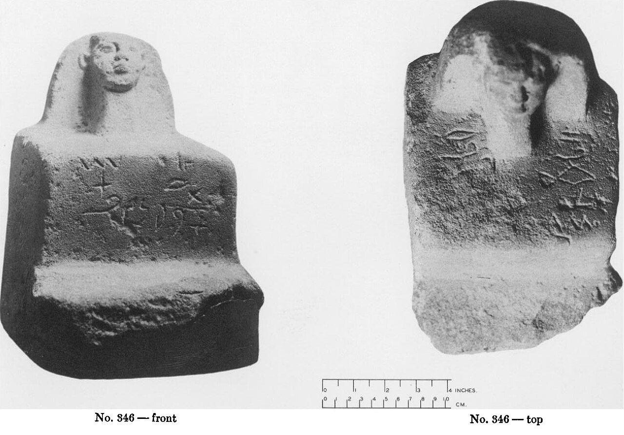 Proto-Sinaitic inscription No. 346