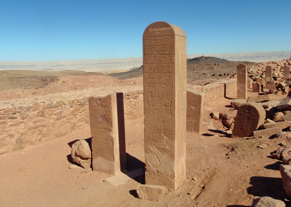 Inscribed stelae at Serabit el-Khadim