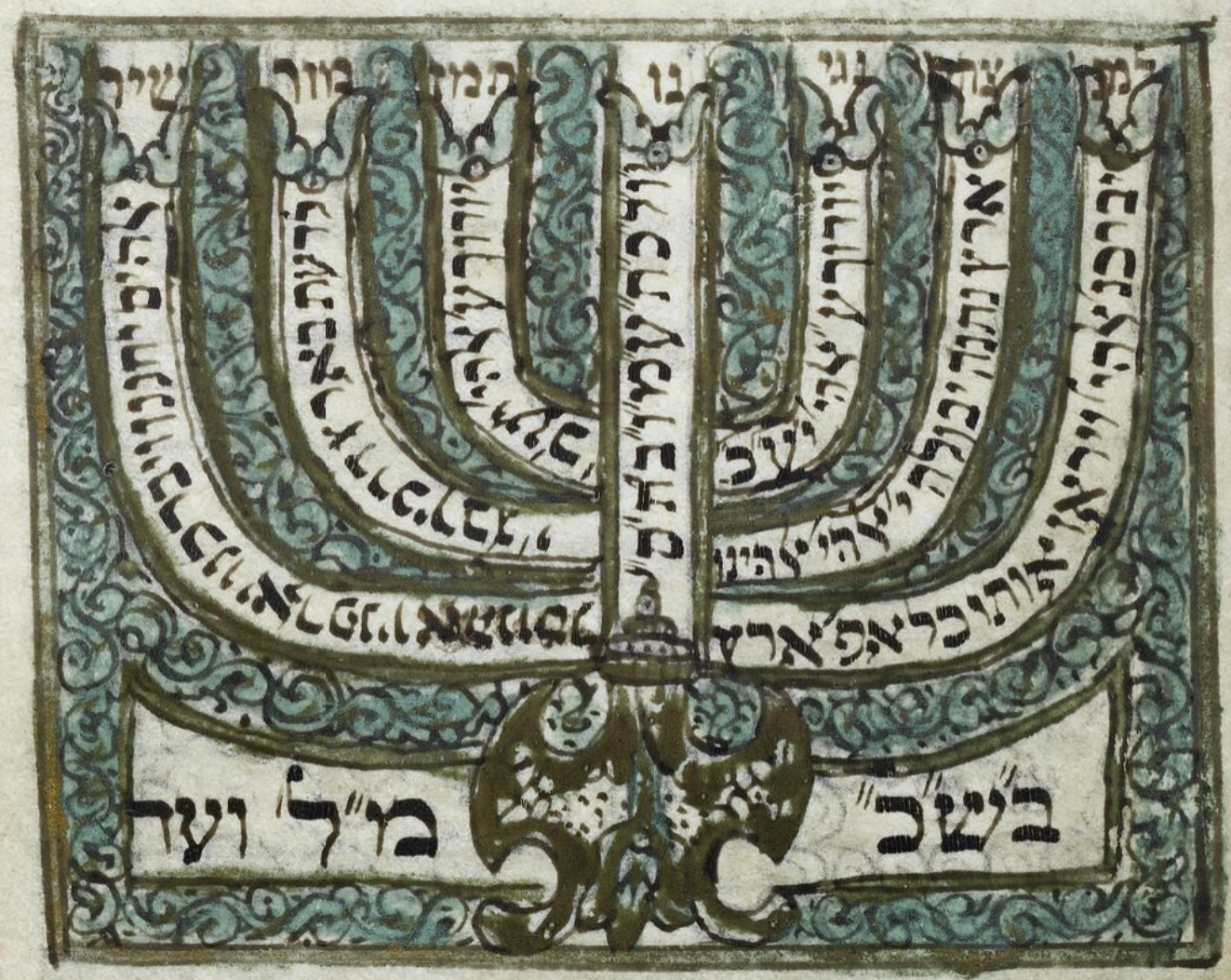 Hebrew words of Psalm 67 written along the seven branches of a menorah in a historical manuscript.